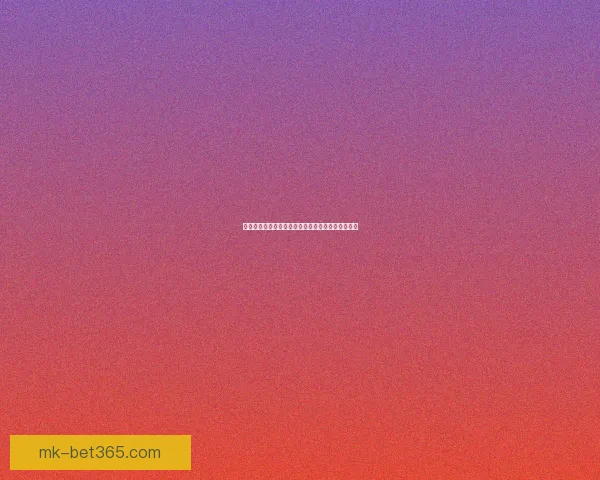 世界杯竞猜签到赢豪礼畅享精彩赛事每日奖励不停歇