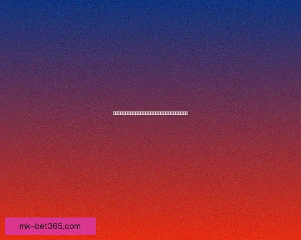 世界杯竞猜赔率分析与预测：基于数据模型的最新热门球队胜率解析