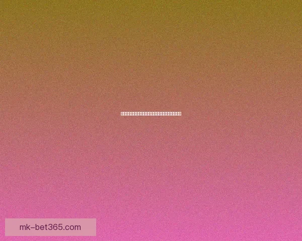 世界杯竞猜高赔率平台推荐助你轻松赢取丰厚奖金攻略