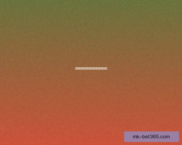 燃情世界杯竞猜盛宴，赢取丰厚奖励与精彩好礼