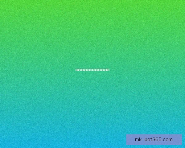 世界杯竞猜赔率分析及推荐策略助你轻松赢取大奖