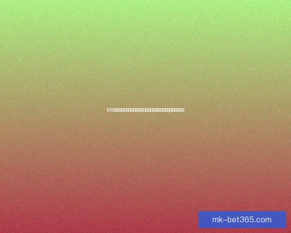 MK体育直播平台全面升级打造沉浸式赛事观看体验与实时互动新生态