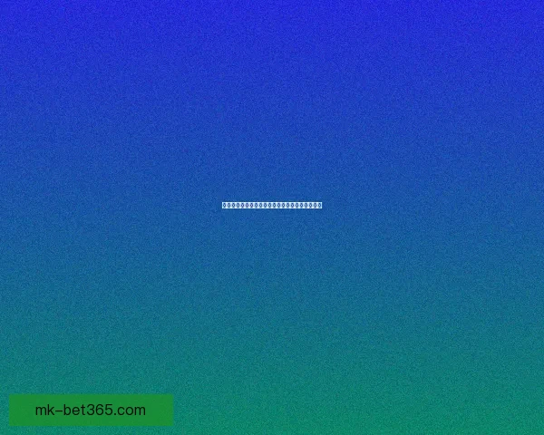 世界杯竞猜赔率分析及推荐策略助你轻松赢取大奖