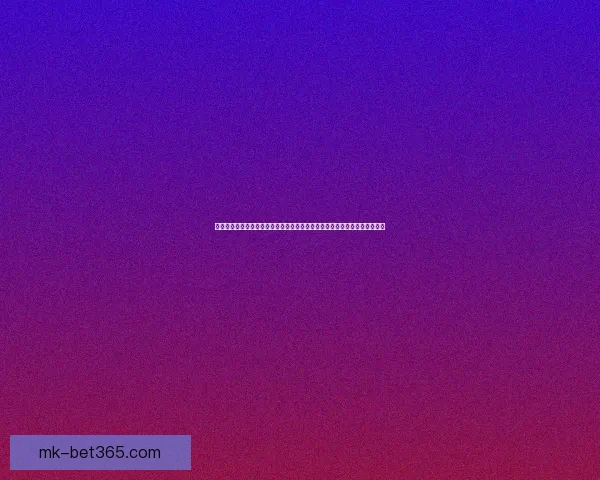 掌握世界杯竞猜胜负技巧从数据分析到临场判断全面提升预测准确率策略指南