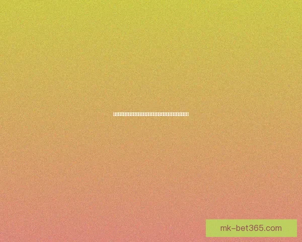 掌握世界杯竞猜胜负技巧提升命中率的实战策略与数据分析指南全面