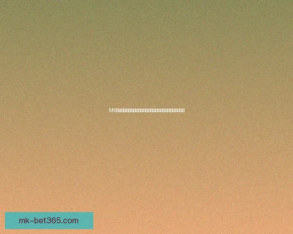 MK体育手机版全新升级体验助力用户畅享专业赛事资讯与实时互动