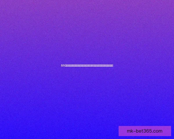 MK体育体育竞猜全新玩法解析与投注技巧深度指南助你轻松掌握赛事预测策略