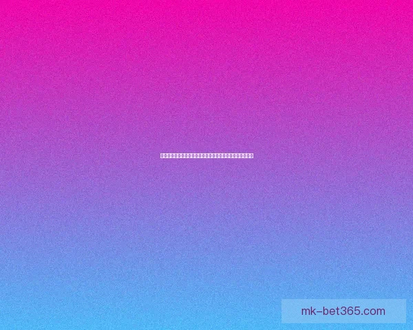 世界杯竞猜赔率网站：精准分析与实时更新助你赢得更多奖金