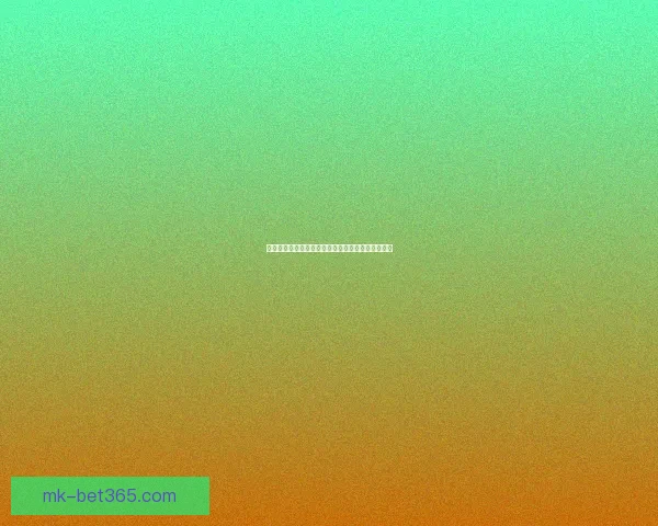 世界杯竞猜赔率网站最新分析与胜负预测全攻略指南