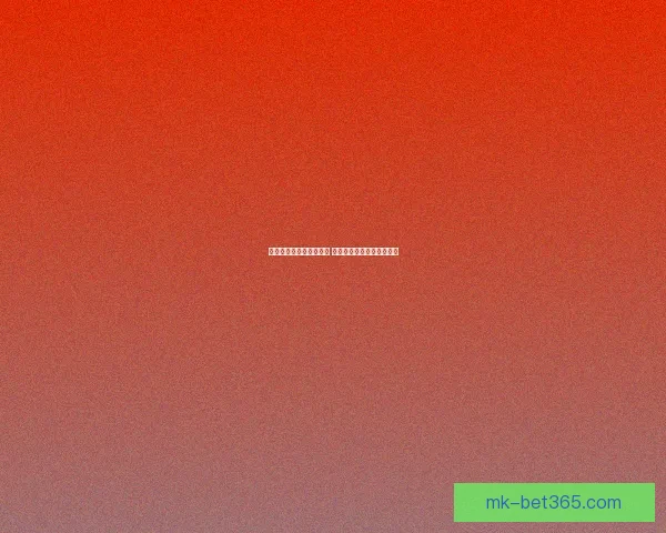 世界杯精彩对决预测推荐 精准比分竞猜助你赢取大奖