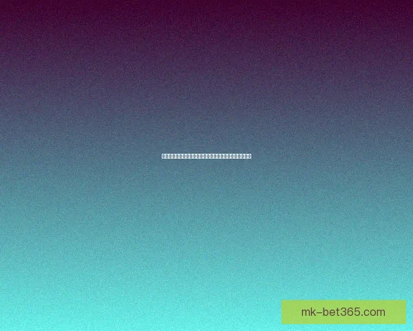 世界杯在线竞猜盘口分析：掌握赔率趋势提升投注策略技巧