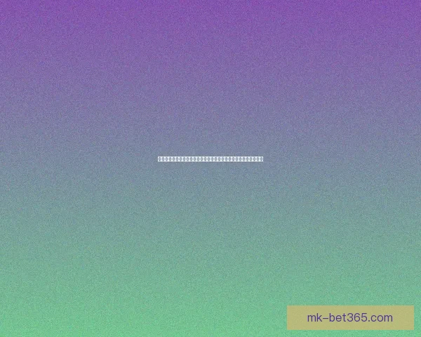 数据模型与球队状态结合的世界杯冠军走势深度预测与赛程前瞻分析