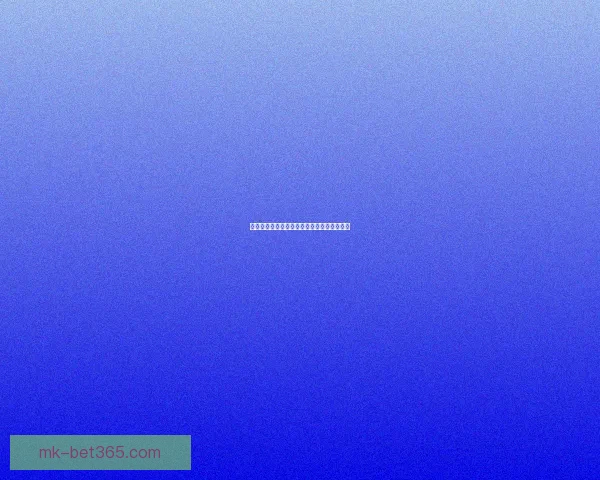 世界杯竞猜比赛盘口分析与投注策略全面解析