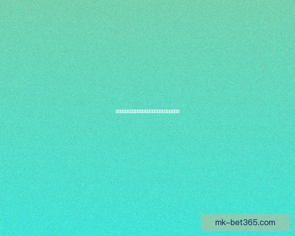 世界杯在线竞猜盘口分析：掌握赔率趋势提升投注策略技巧