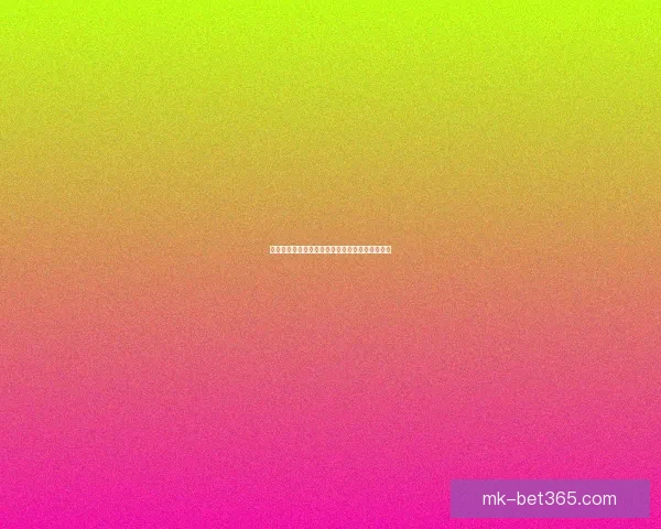 最佳世界杯竞猜平台推荐与投注技巧助你赢得大奖