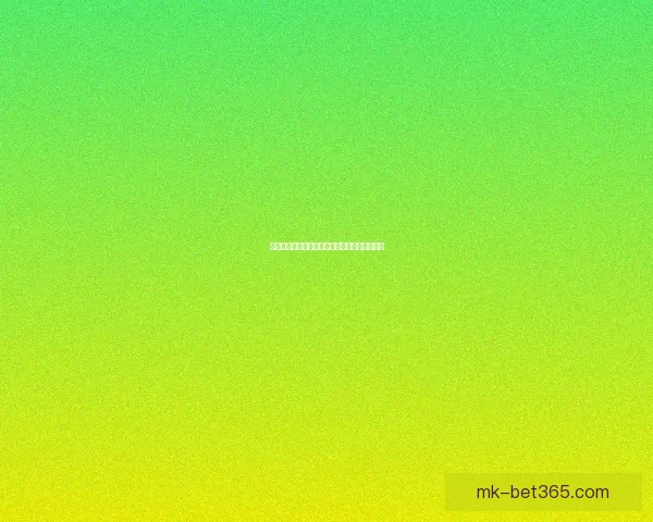 世界杯赛程与数据深度解析精准竞猜预测全攻略