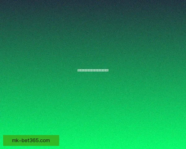 世界杯竞猜比赛盘口分析与投注策略全面解析