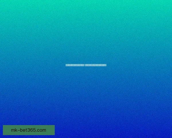 詹姆斯：东契奇关键时刻爆发 我虽疲惫依旧与队友一起拼搏取胜