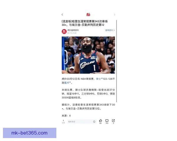 科尔称未全力包夹哈登伤兵满营追梦肩负重任带队前行