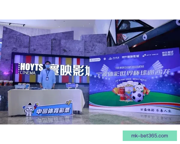 围绕世界杯竞猜游戏玩法解析与技巧分享打造沉浸式观赛互动新体验