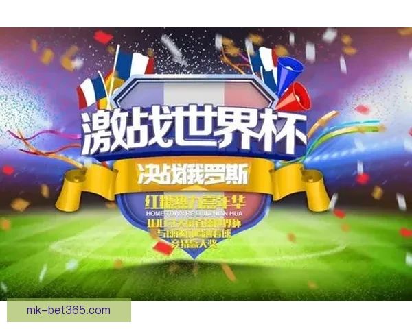 世界杯竞猜最新平台推荐，助你精准预测赛果，赢取丰厚奖励