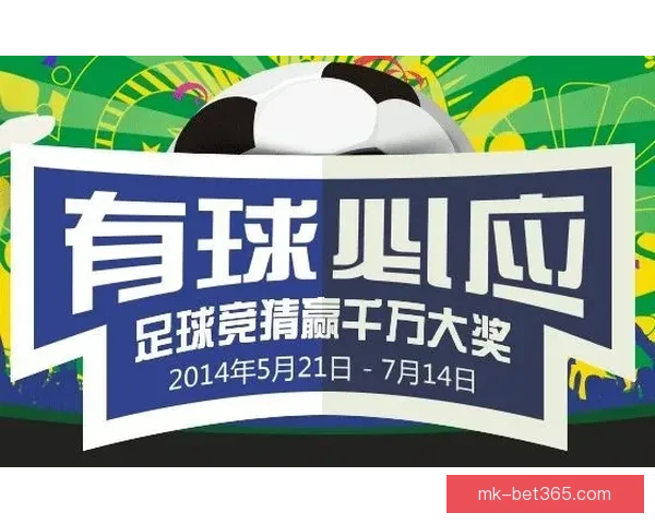 美加墨世界杯竞猜策略全解析 精准预测赢取大奖的技巧与方法